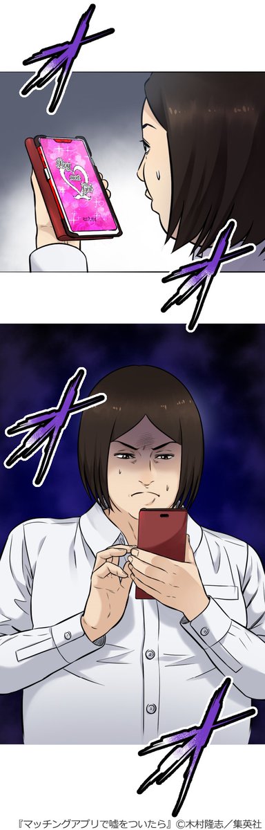 エンドルフィン編集部 En Dolphin0702 Twitter