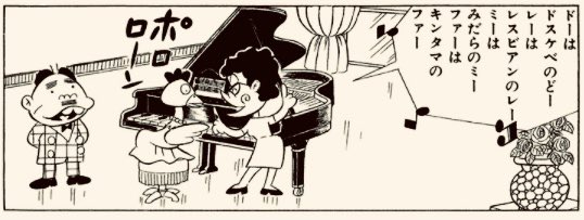 天才バカボン を含むマンガ一覧 ツイコミ 仮
