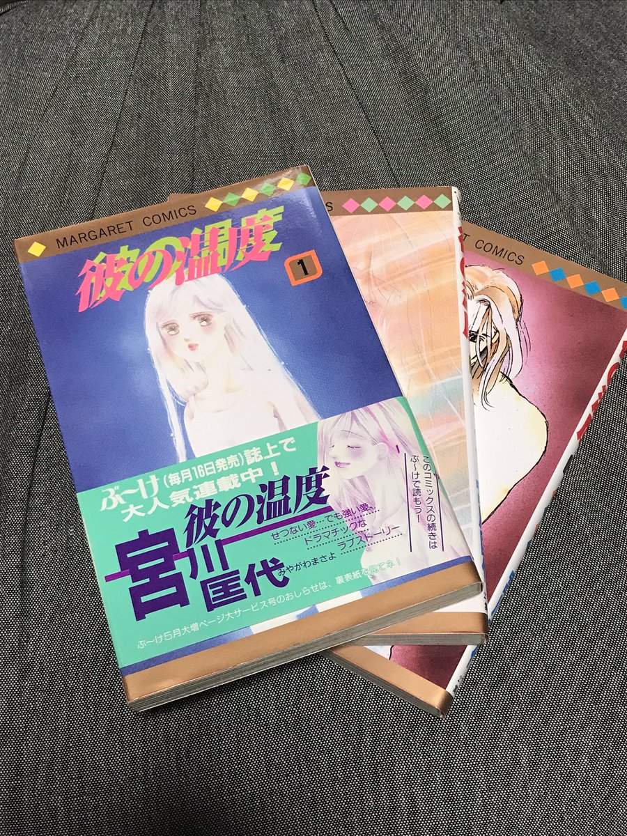 宮川匡代 Twitter Search Twitter