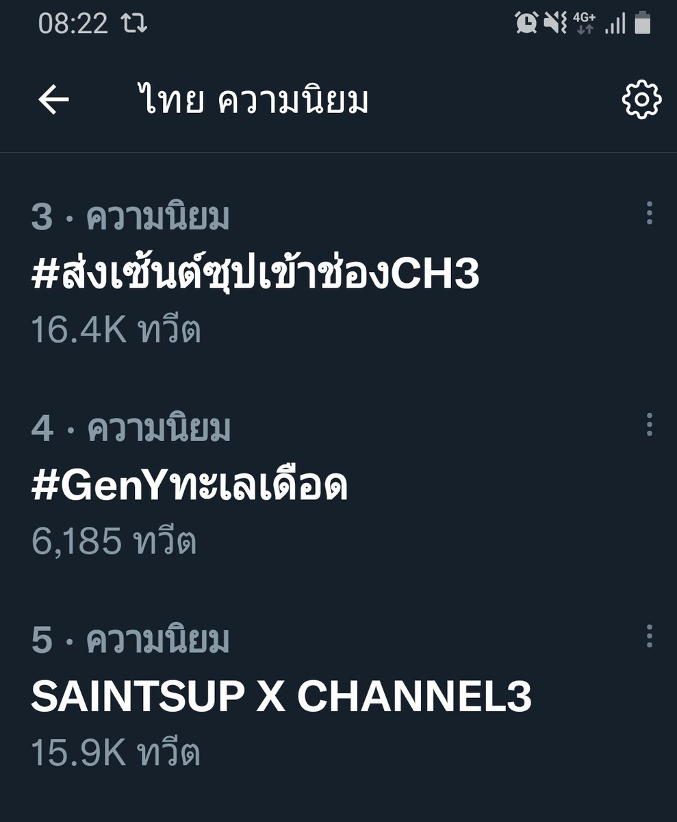 ปังมากคร่า
SAINTSUP X CHANNEL3
#ส่งเซ้นต์ซุปเข้าช่องCH3