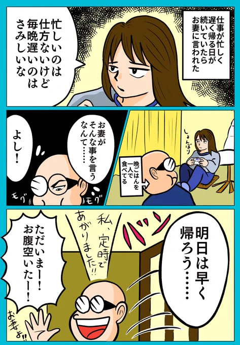 まとめ⑤ 
