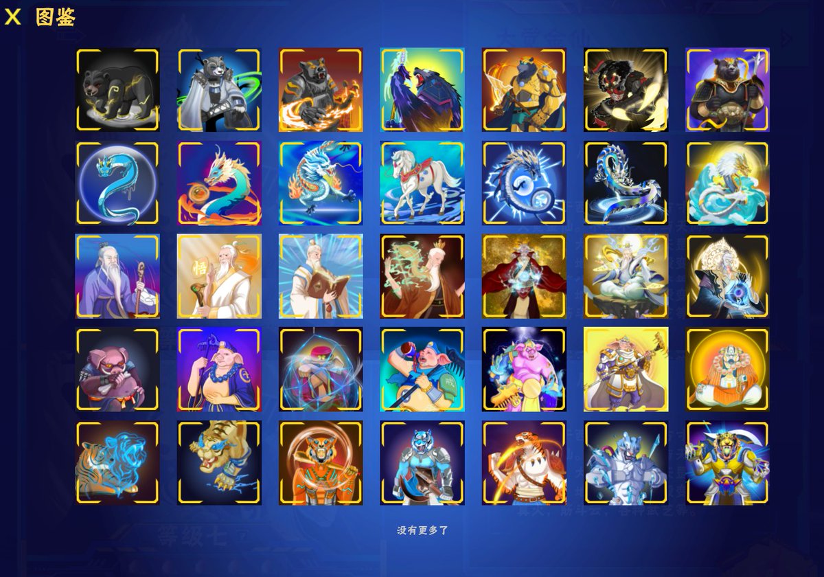 赛博西游 YYDS！🚀🚀🚀 <a href="/Cyberpunk_Lab/">Cyberpunk Lab</a>