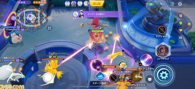 ファミ通 Com ポケモンユナイト にフーパが参戦 いじげんホール で味方をワープさせる超強力なバトルスタイルを体験 技を使いまくれる新たなクイックバトルも実装 ポケモンユナイト Pokemonunite T Co Oihiyqosmy T Co 6javx3auex