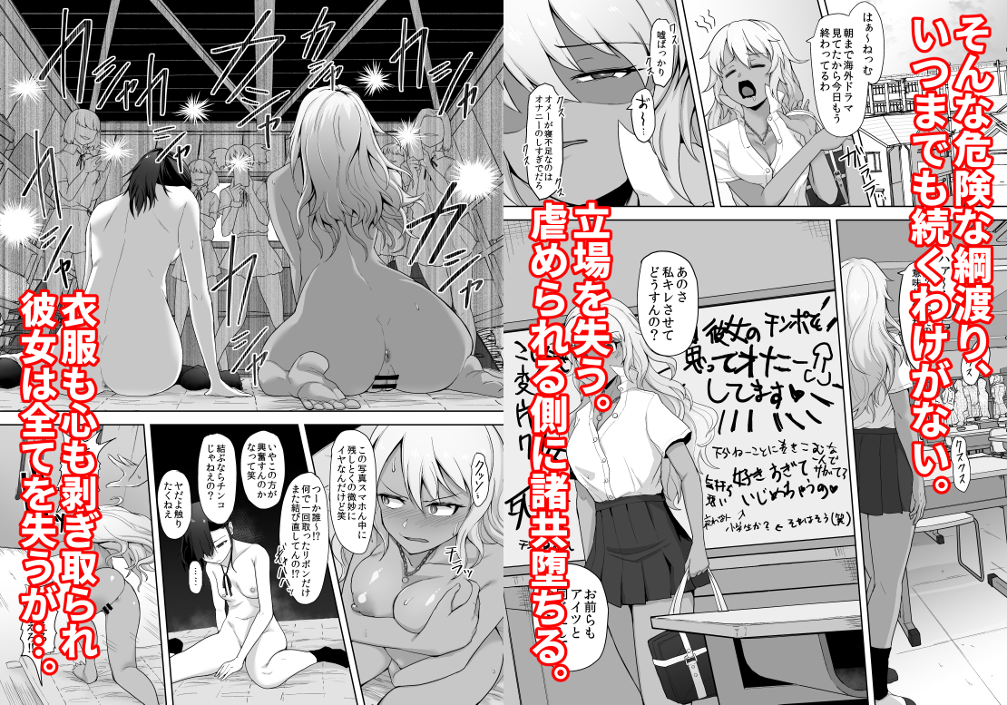 「ふたなり女子を追い詰めるギャル、誰の願いも叶えない強制虐めセックスで惨めに堕ちる」といういつにも増してひっでえタイトルのエロ漫画が発売されました!全54P!救いは無い!後、何故かとある過去作を1本だけ50%引きにしています!
dlsite
https://t.co/2WOZAqfg95
fanza
https://t.co/40DhUXvlKk 