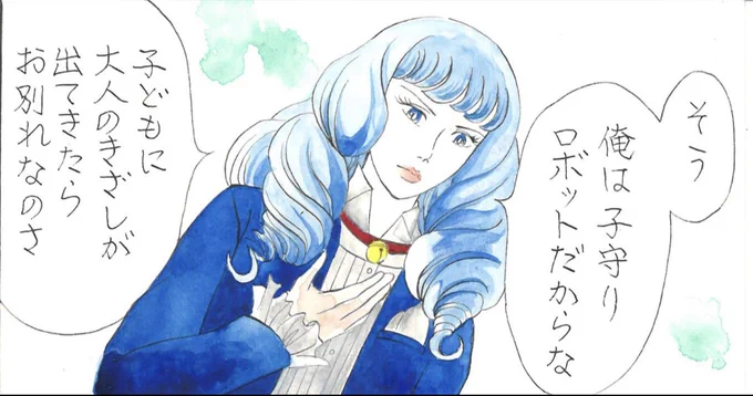 不思議なポーズ。でもこうでなければならないと描いたもの。
私にも心を覗かせていないので分からないんです。

自分の役目と達観してるのか、こういう運命と自分に言い聞かせているのか。 