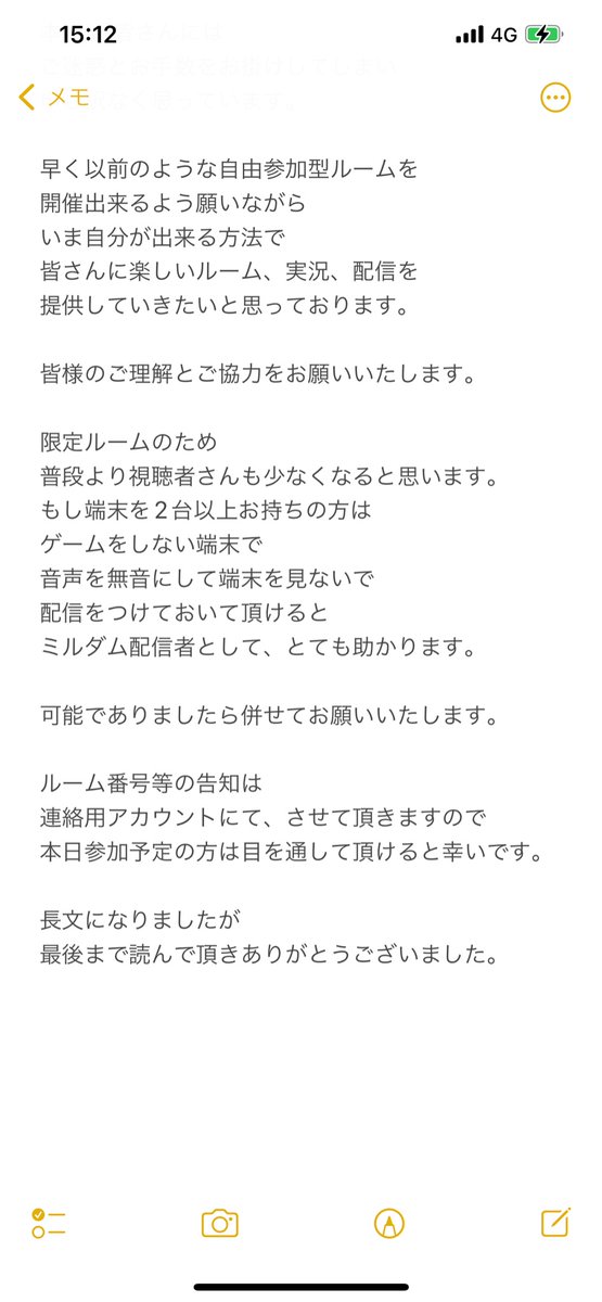 ʚl Ilyɞ ʚsha Ng ɞ相談窓口 Lily Twitter