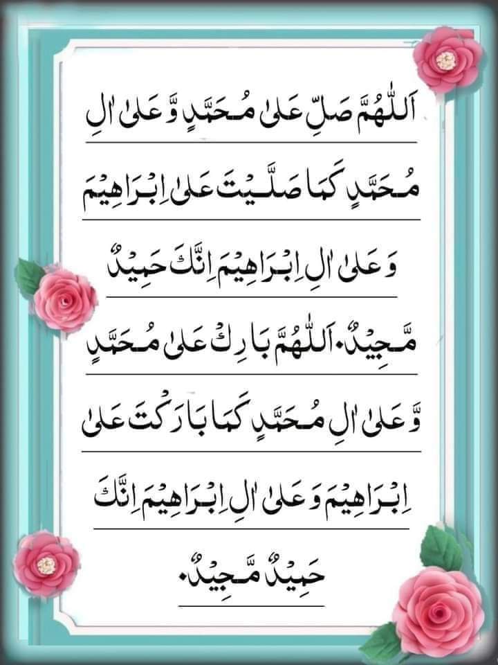 🌹⁦❤️⁩ ھمارے محمد ﷺ ﷺ ﷺ
#خاتم_النبیین_محمدﷺّ
#خاتم_النبیین_محمّدﷺّ
#خاتم_النبیین_محمدﷺّ بڑی شان والے ﷺ ﷺ ﷺ ﷺ ﷺ ﷺ ﷺ ﷺ ﷺ ﷺ ﷺ ﷺ ﷺ ﷺ ﷺ ﷺ ﷺ ﷺ ﷺ ﷺ ﷺ ﷺ ﷺ ﷺ ﷺ ﷺ ﷺ ﷺ ﷺ ﷺ ﷺ ﷺ ﷺ ﷺ ﷺ ﷺ ﷺ ﷺ ﷺ ﷺ ﷺ ﷺ ﷺ ﷺ ﷺ ﷺ ﷺ ﷺ ﷺ ﷺ ﷺ ﷺ  ﷺ ﷺ ⁦❤️⁩🌹