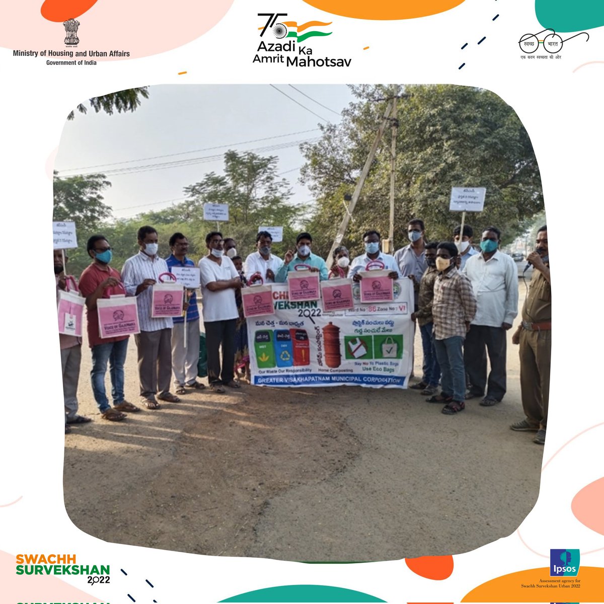 Swachh Survekshan tweet media
