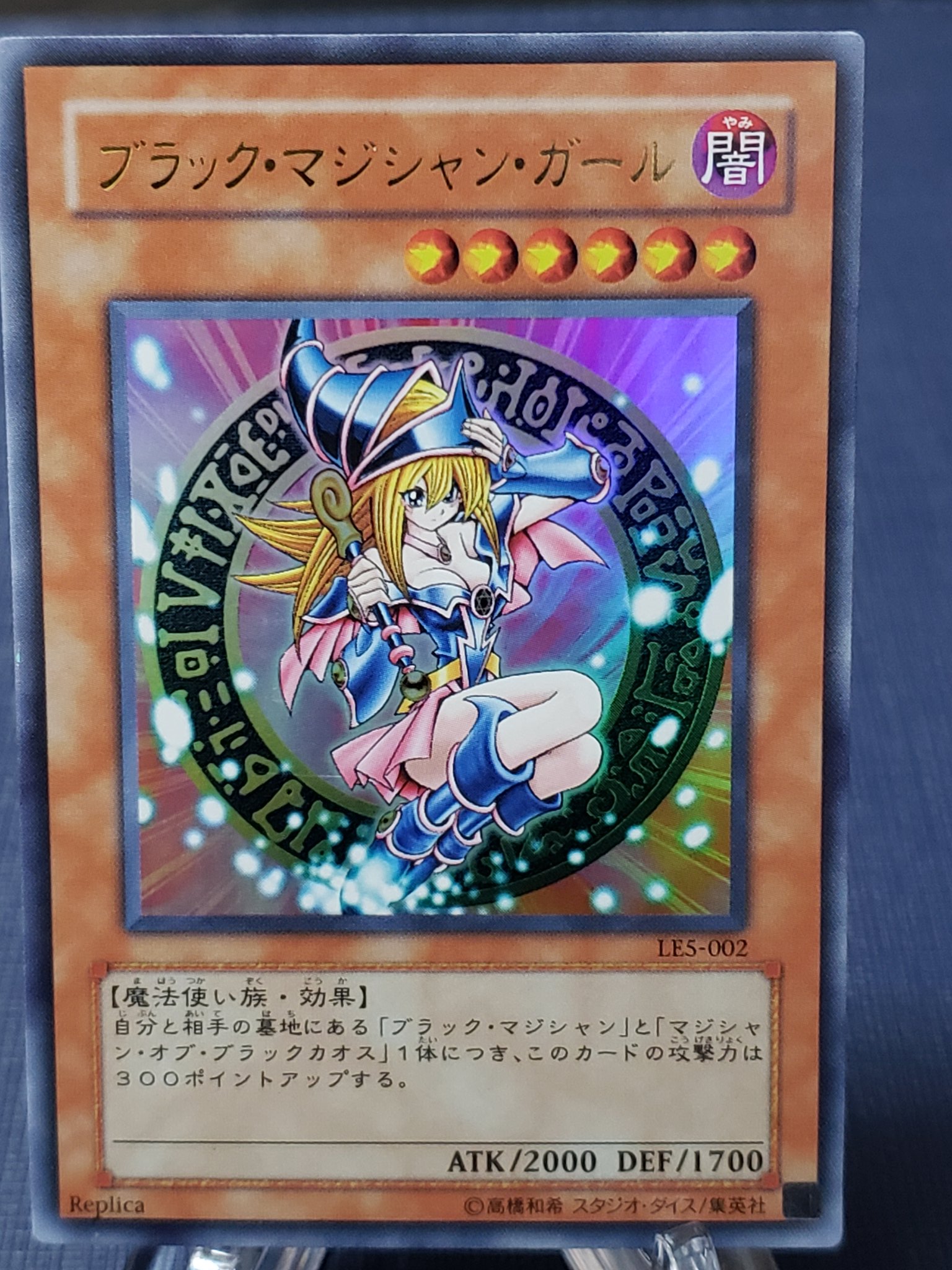 あらた ブラックマジシャンガールのどのイラストが好きか と言われればこれです 遊戯王 T Co H0y6kyo2cy Twitter