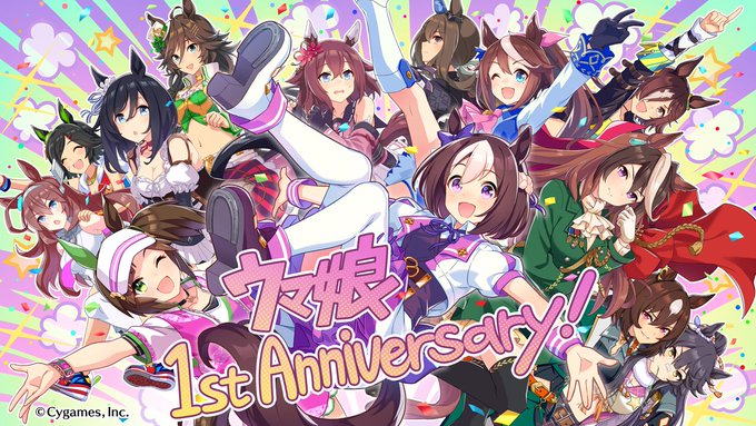 ウマ娘 プリティーダービー 1周年記念描き下ろしビジュアル登場