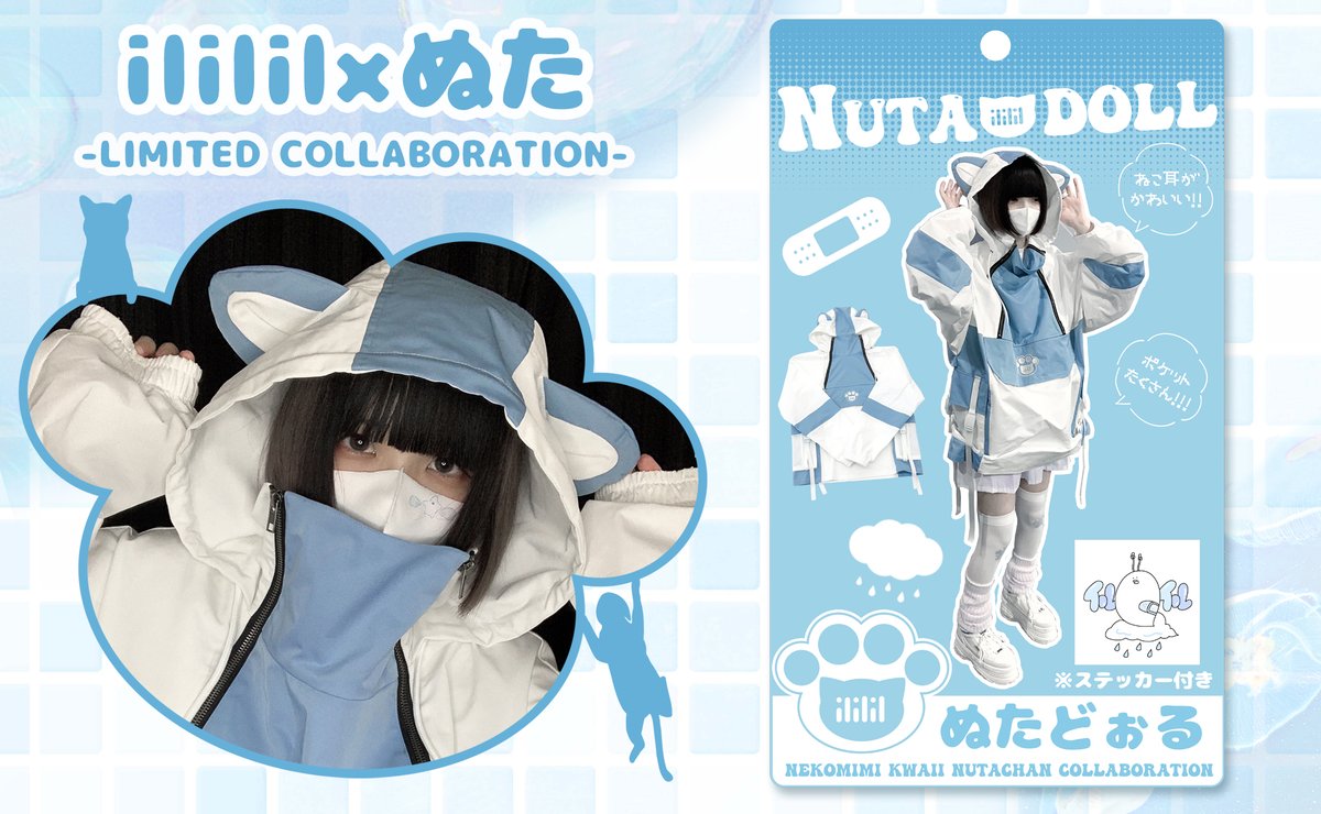 ililil ぬたコラボ パーカー ililil イルイルイル コラボ切り替えデザイン猫耳アノラック
