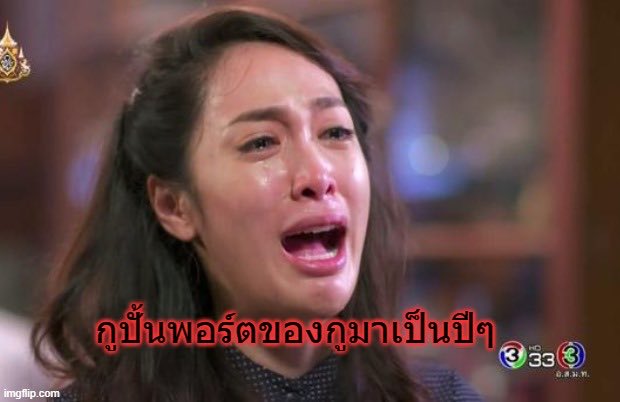 Wsirii's tweet photo. อิเวนนนนน https://t.co/5f0ONhOpks