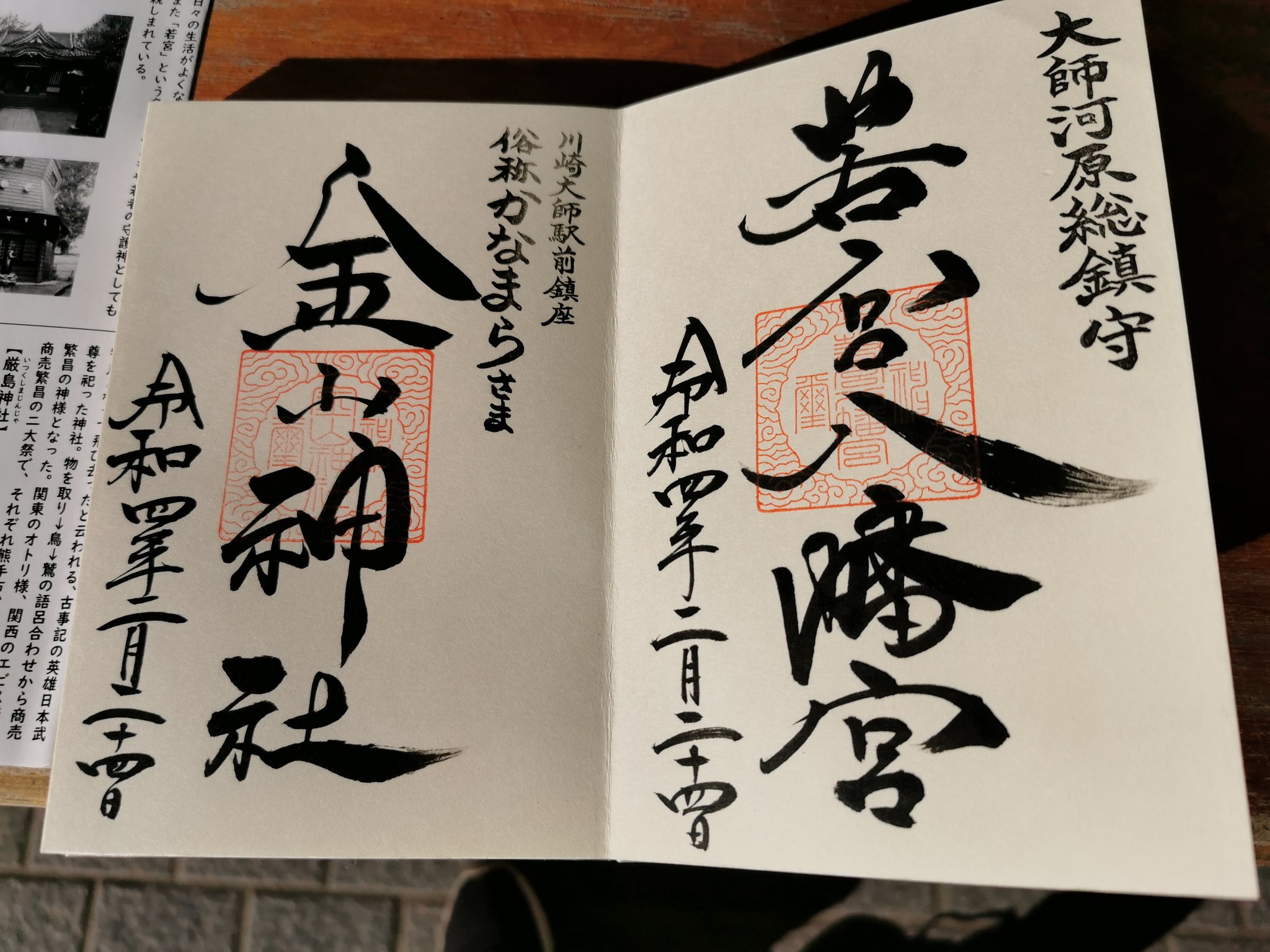 五玉 5tamajinjya Twitter