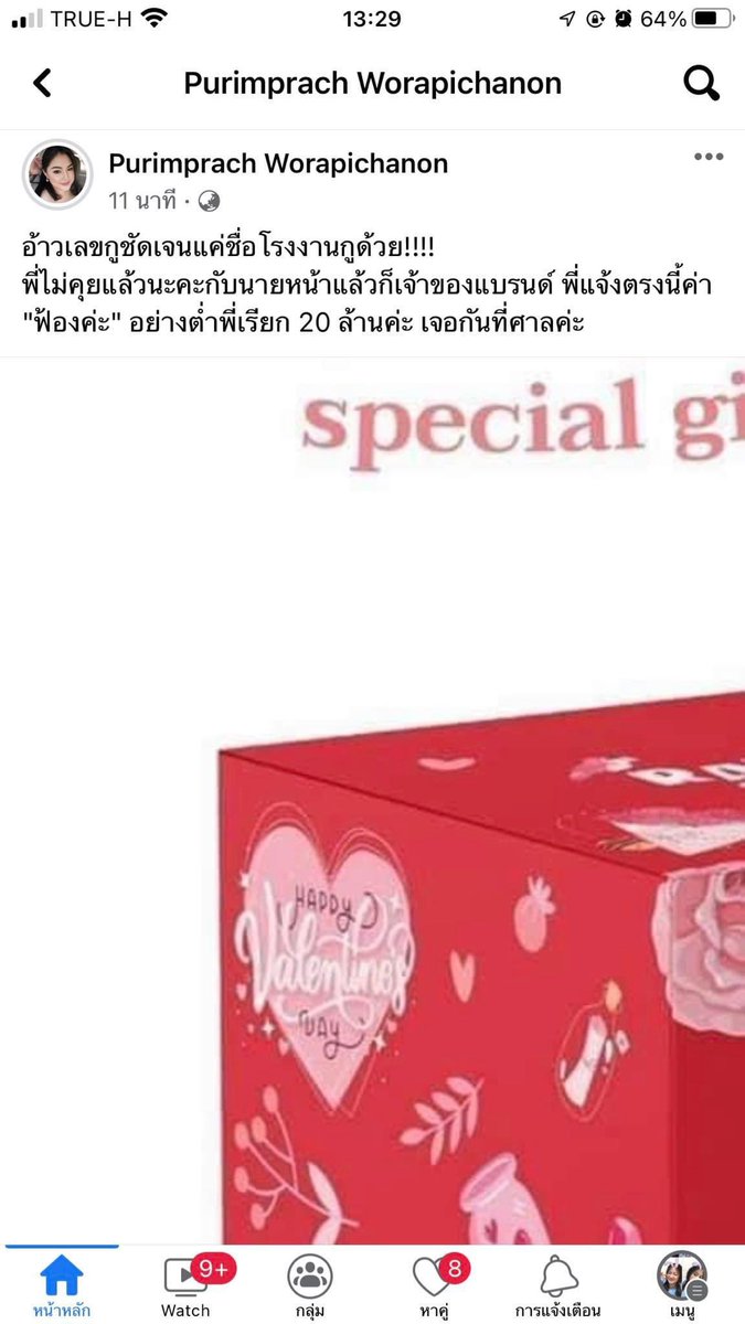 เป็นแม่ของแมวเหมี๊ยวว tweet media