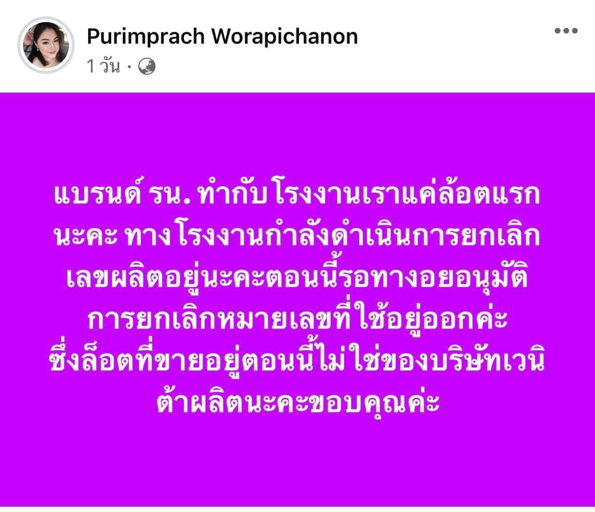 เป็นแม่ของแมวเหมี๊ยวว tweet media