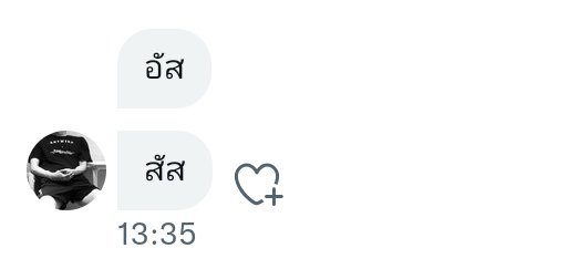 อรืม ก็ดูเอานะครับว่าไม่เท่าเทียมระหว่างเพื่อนกับสาว