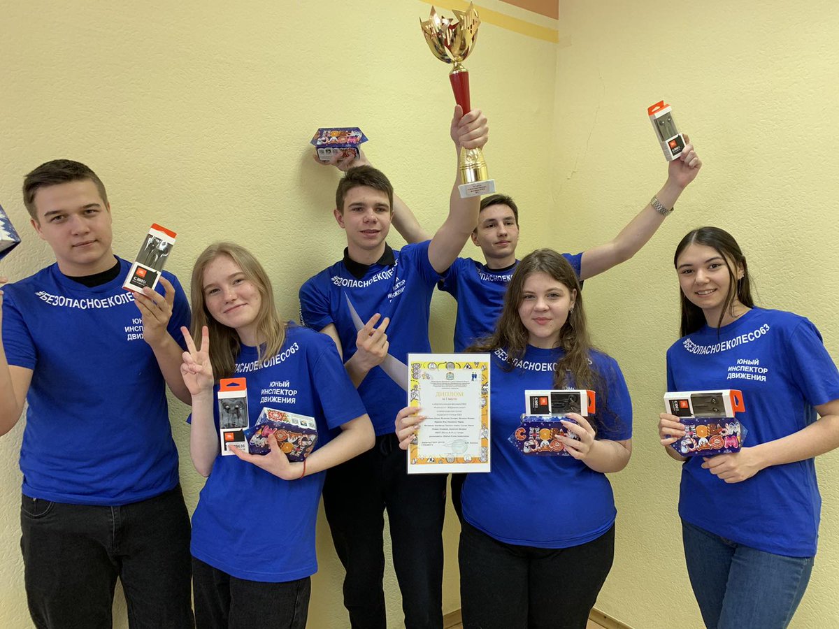 Победа на областном конкурсе агитбригад ЮИД! #юид63