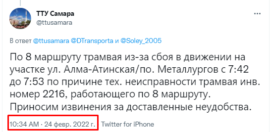 Елена tweet media