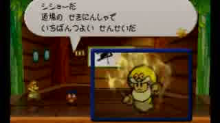 ふらん 格ゲーvtuber Twitterissa 7 シショー マリオストーリー ぶっちゃけラスボスのクッパより強い 低レベルでも勝てるらしいけど相当キツイと思う T Co Zx3ujiz4ei Twitter