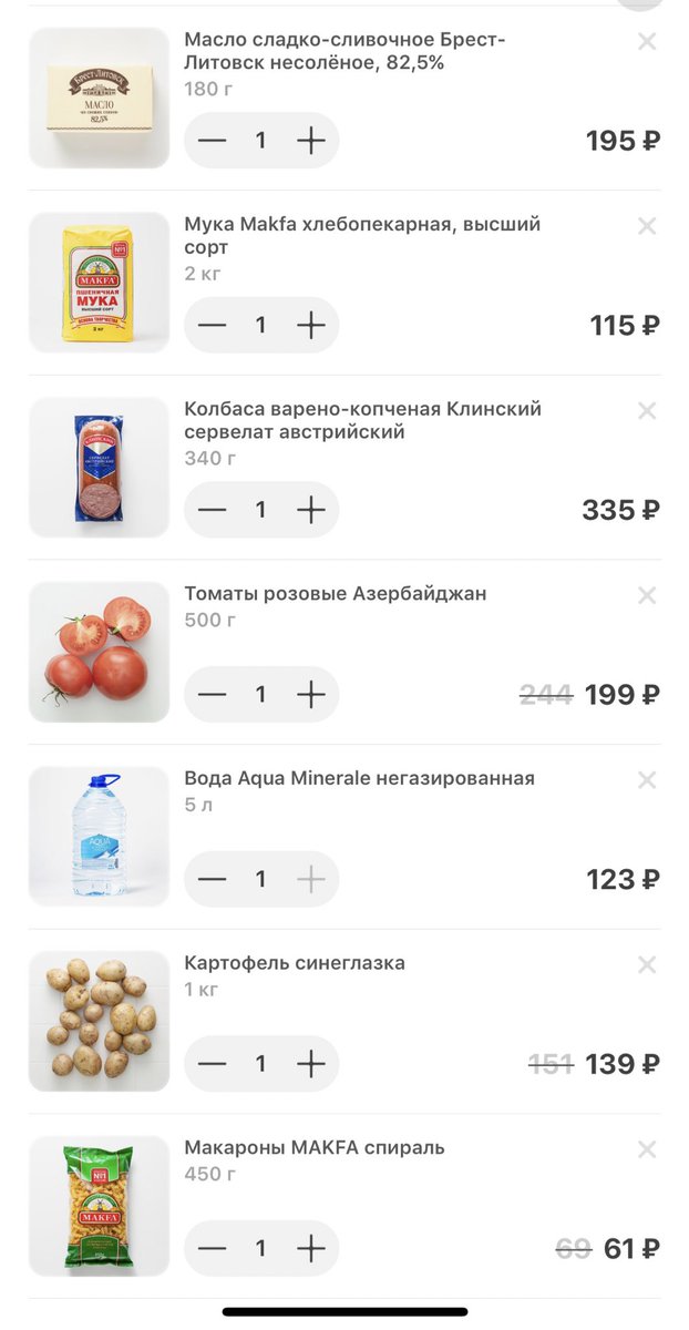 <a href="/wylsacom/">Wylsacom</a> Запомните ЭТИ цифры