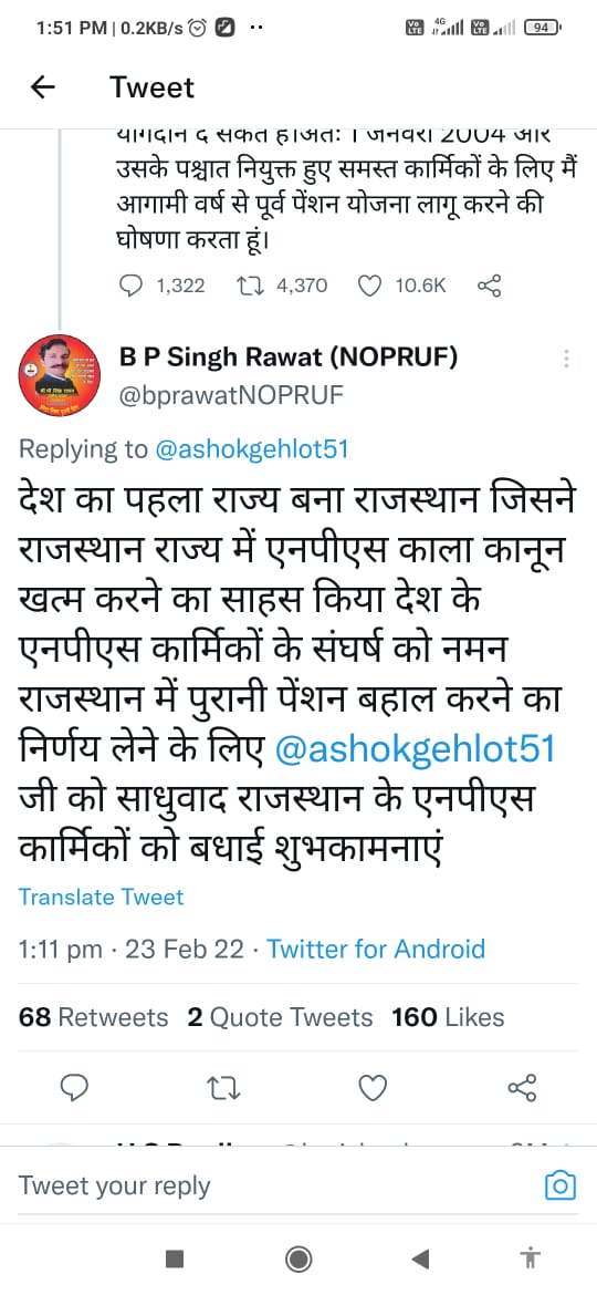 #restore_OPS_gogujarat Go ahead Government of Gujarat and restore old pension scheme.