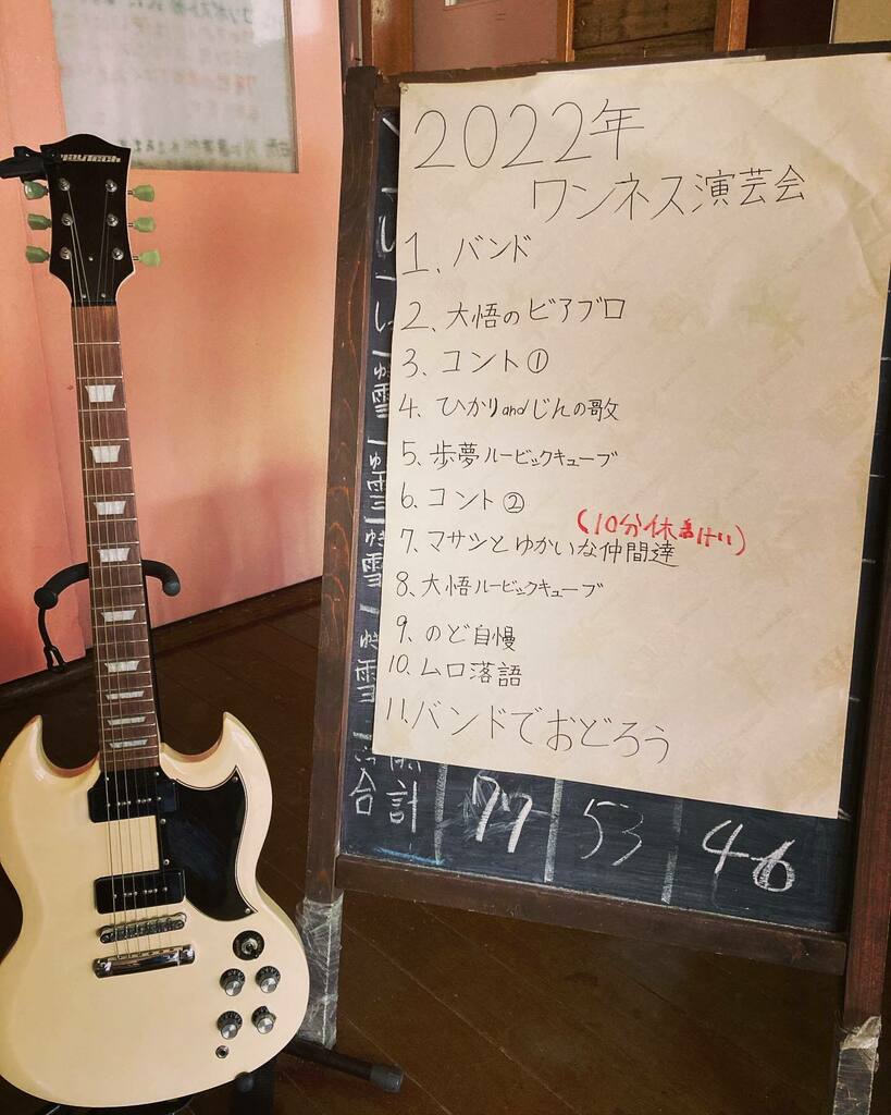 Npo法人ワンネススクール Npo Oneness Twitter
