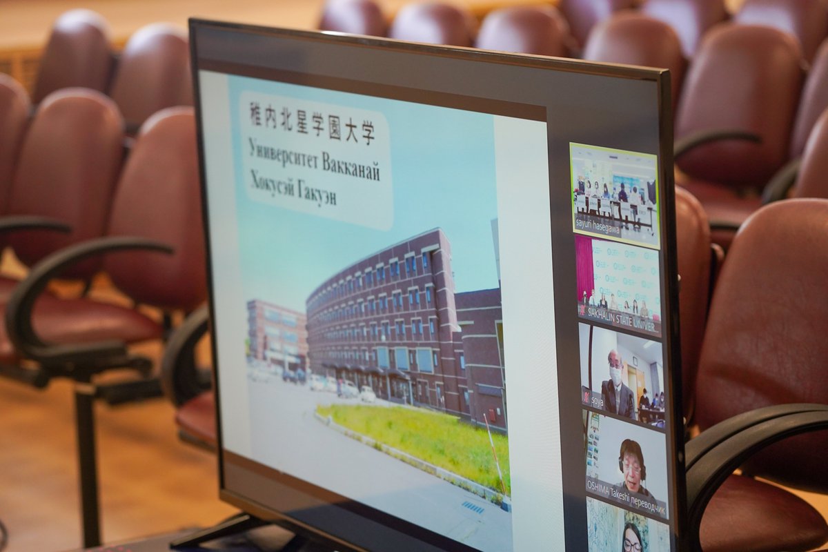 MID_YS's tweet image. 🇷🇺Сахалин и 🇯🇵Хоккайдо: студенческий мост дружбы. Студенты СахГУ приняли участие в формате #онлайн в круглом столе со студентами университета Вакканай Хокусэй Гакуэн sakhgu.ru/post/saxalin-i…