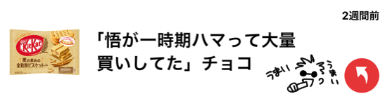 ※夏五 バレンタイン
悟が一時期ハマってそればっか食べてたチョコってシチュエーションにもえた🍫🍫 