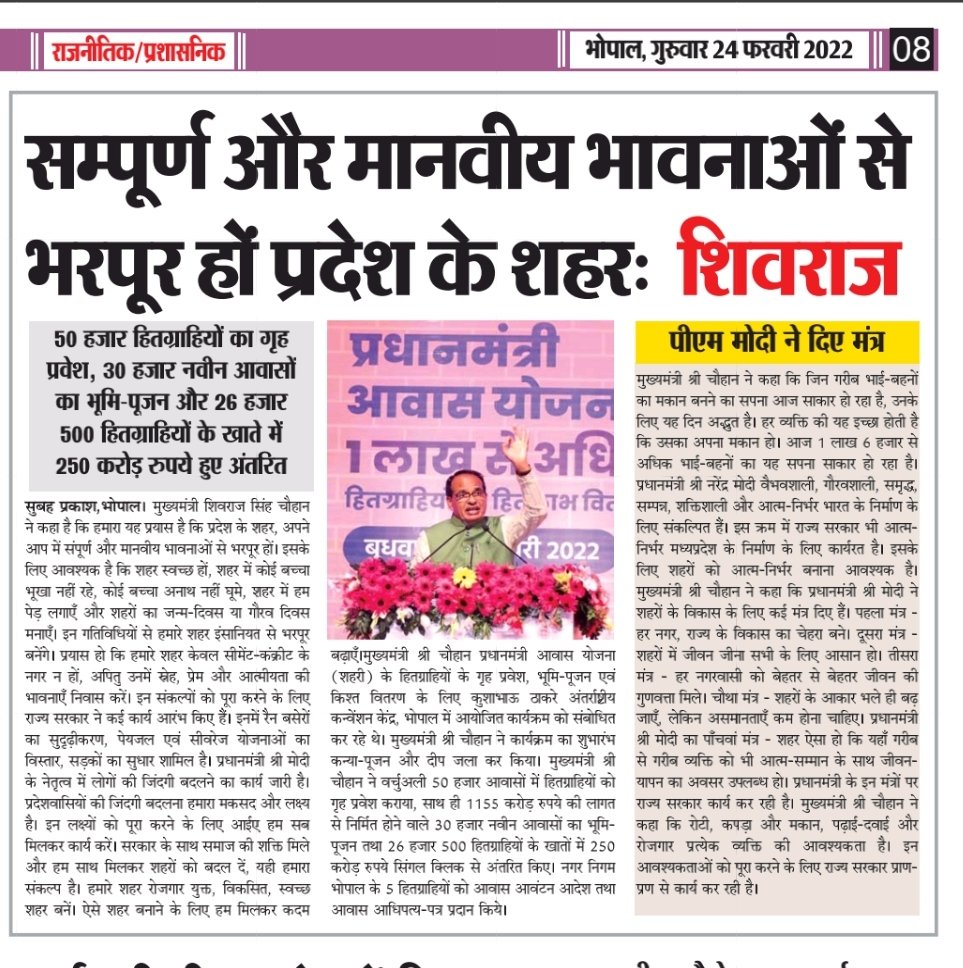 IWMPSAMVIDA's tweet photo. अरे कंश @ChouhanShivraj मामा, पहले स्वयं मानवीय हो लो ,
विगत 4 वर्षों से बेरोजगार कर रखा तुम्हारे अधिकारियों ने ,
और तुम मानवीयता का पाठ पढ़ा रहे, हद हो गयी !!
@OfficeOfKNath @PMOIndia @narendramodi @mannkibaat @ndtv @Arun09808868 https://t.co/eaUchGYgsF