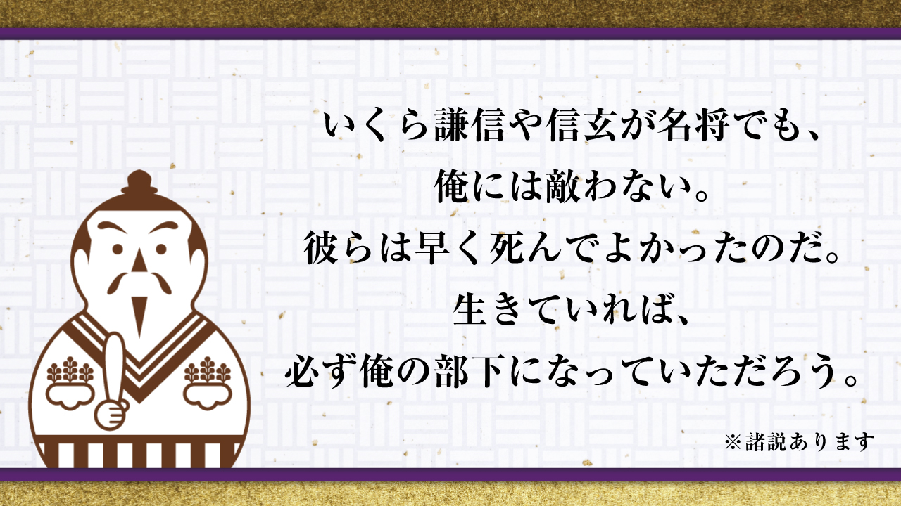 Tweets With Replies By 太閤秀吉功路 Hideyoshikouro Twitter