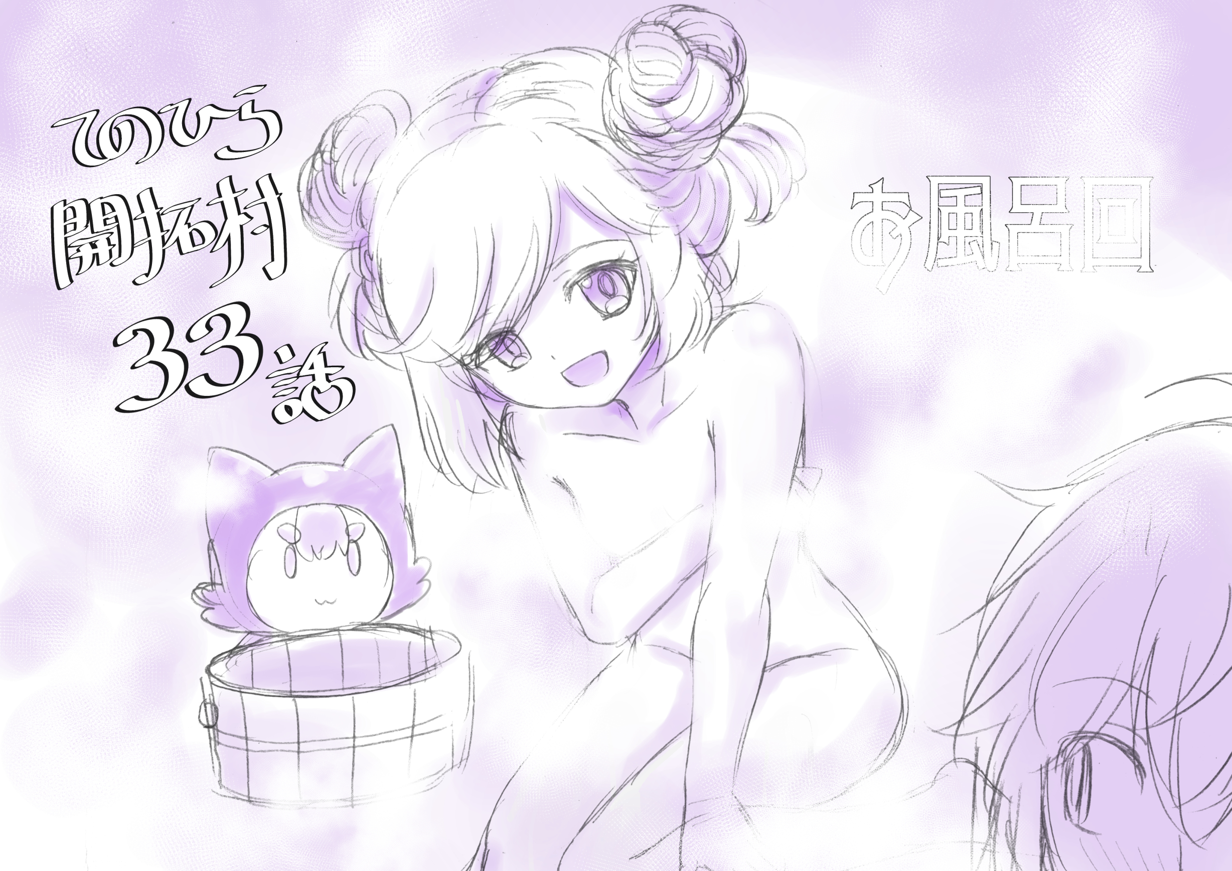 あるや A Ruya Twitter