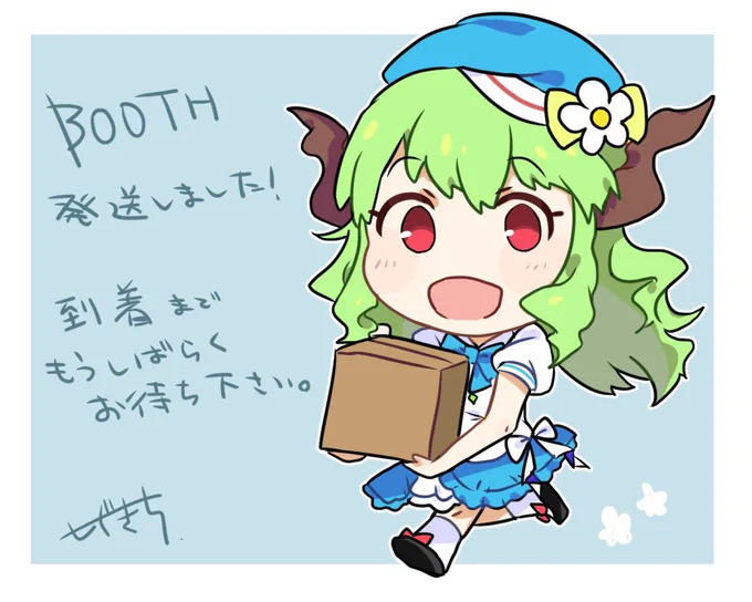 boothで注文いただいたもの発送しました!個別通知も済んでおります キュベリアアクリルキーホルダーが来月末で単体頒布を終了しますので欲しい方はお急ぎくださいませ〜