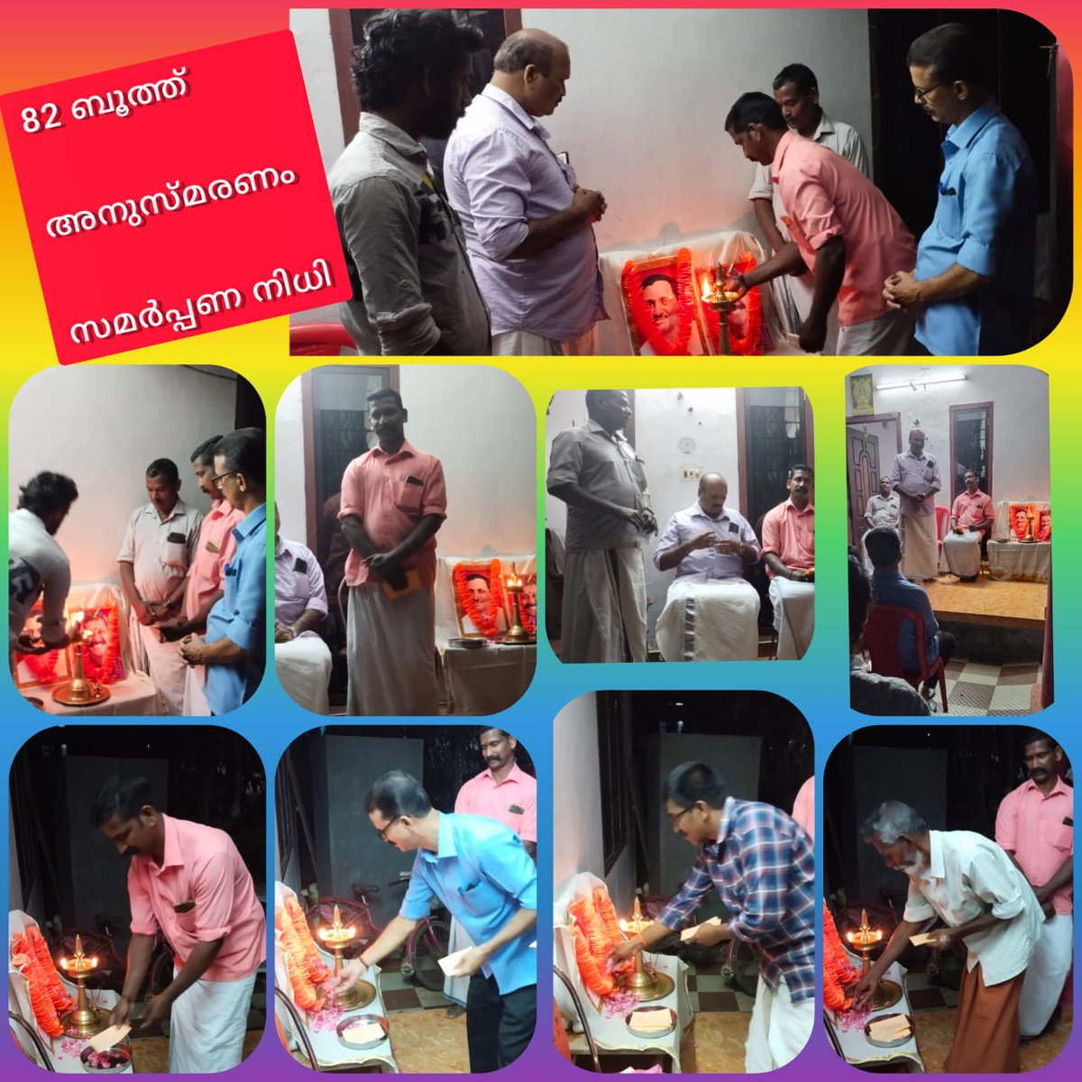 ayarkkunnam's tweet photo. #BJBBoothSammelansmKTM

https://t.co/M703aSiC26 https://t.co/s0QiYiSNug