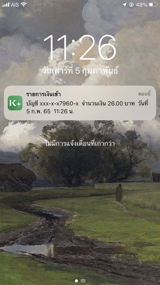 ❀⊱┄┄𝓜𝓪-𝓤┄⊰❀ tweet media
