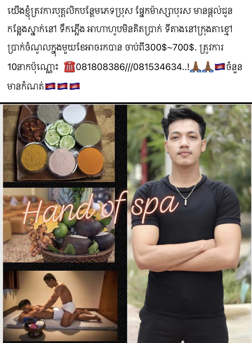 Kong Wong (@kongwon62521828) on Twitter photo 
