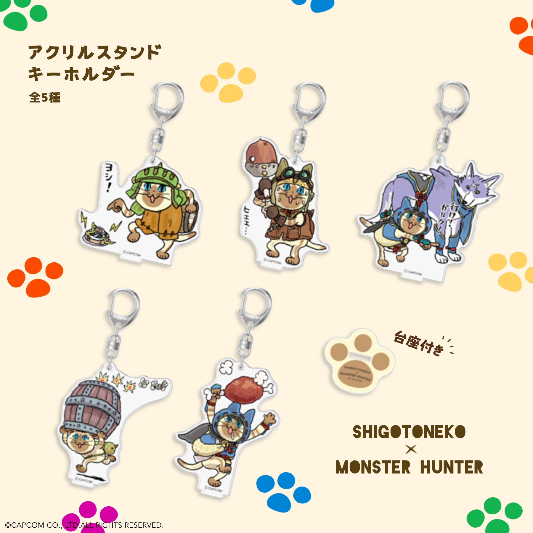 CAPCOM STORE (カプコンストア) on X: CAPCOM STORE (カプコンストア) on X: