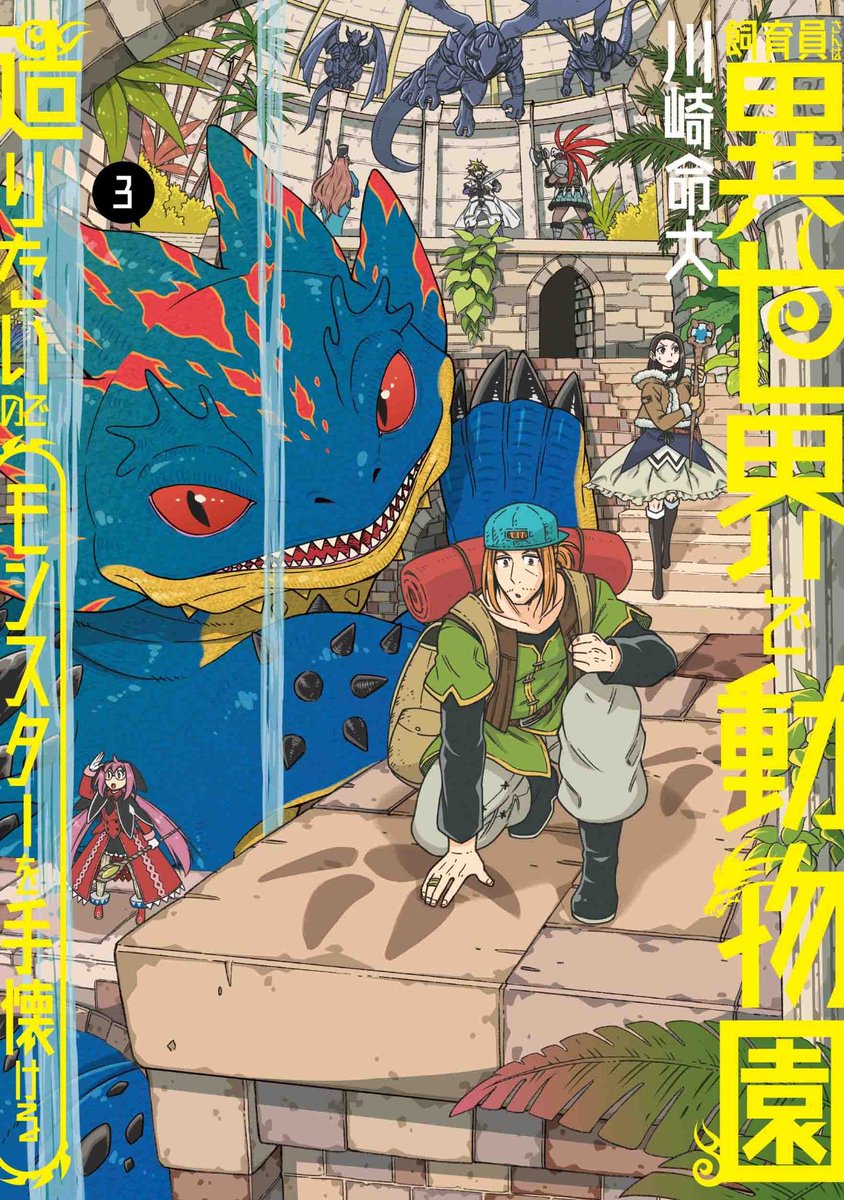 月刊コミック電撃大王 公式 Dengeki Daioh Timeline The Visualized Twitter Analytics