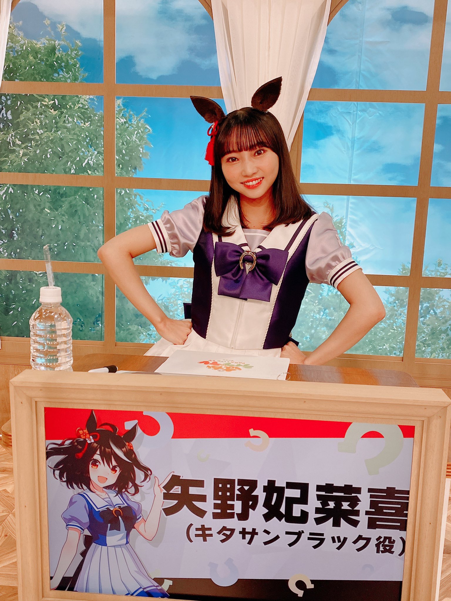 矢野 妃菜喜 on X: 矢野 妃菜喜 on X: