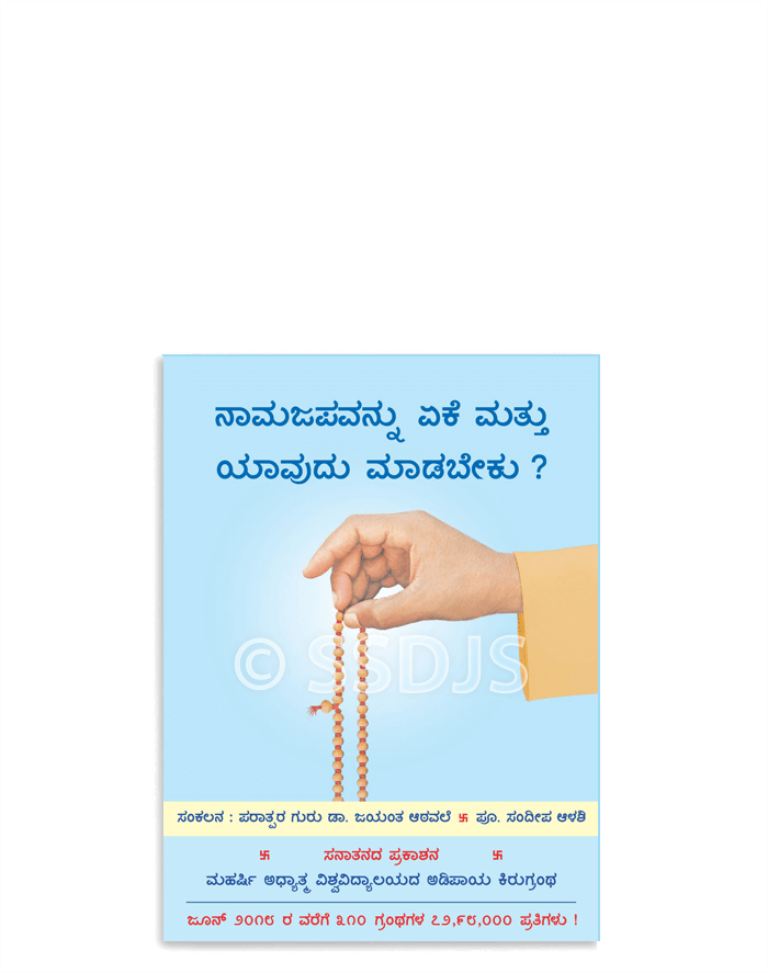 MeenakshiBeleri's tweet photo. ಮಹಾಶಿವರಾತ್ರಿಯ ನಿಮಿತ್ಯ 
ಈ ಎಲ್ಲ ಗ್ರಂಥಗಳನ್ನು
 ಆನ್ಲೈನಲ್ಲಿ ತರಿಸಿಕೊಳ್ಳಬಹುದು
#ಮಹಾಶಿವರಾತ್ರಿ 
#thursdaymorning https://t.co/r2Ie12pNfu