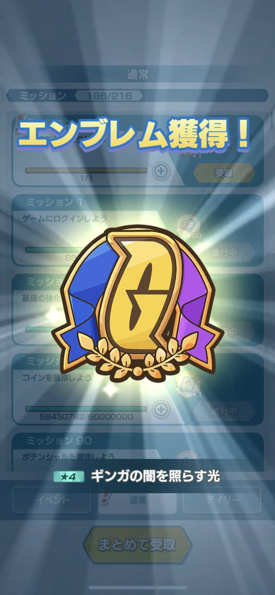 ポケモンマスターズ 高画質 のtwitterイラスト検索結果 古い順