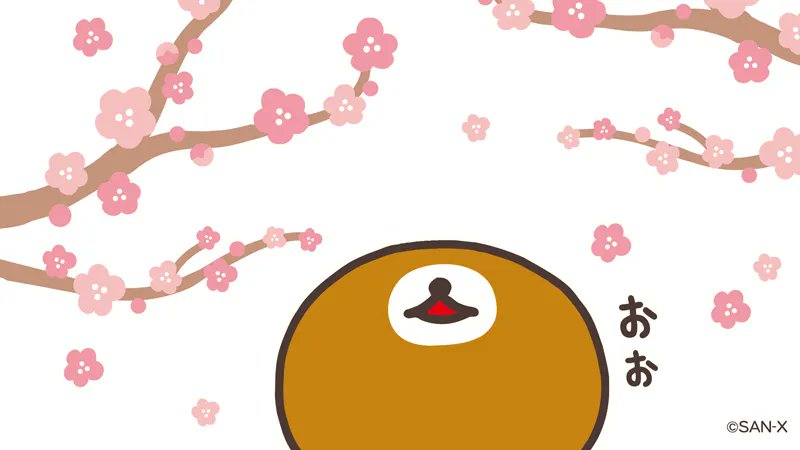 「🍡リラックマのつぶやき🍡

今年も梅が咲き始めましたね🌸
もうすぐ春がきそ」|リラックマごゆるりサイト公式のイラスト