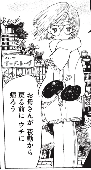#あなたはブンちゃんの恋
#最新4巻3月23日発売 