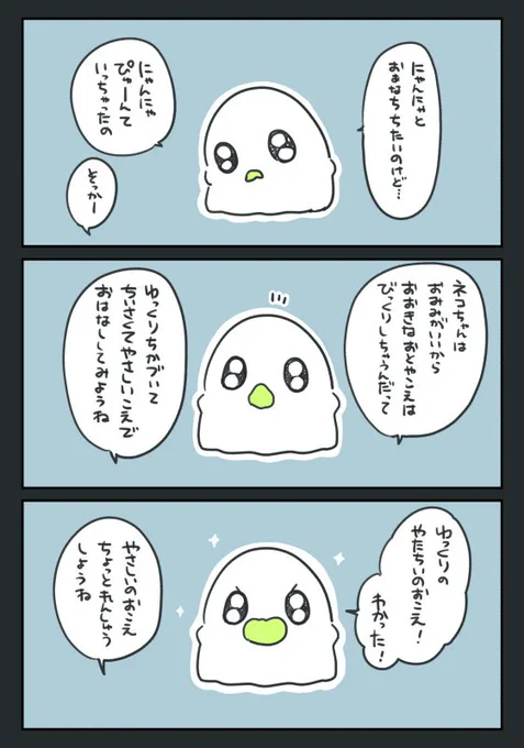 レクチャー #おばちぇ #pixiv https://t.co/1ZiEXIusA6 