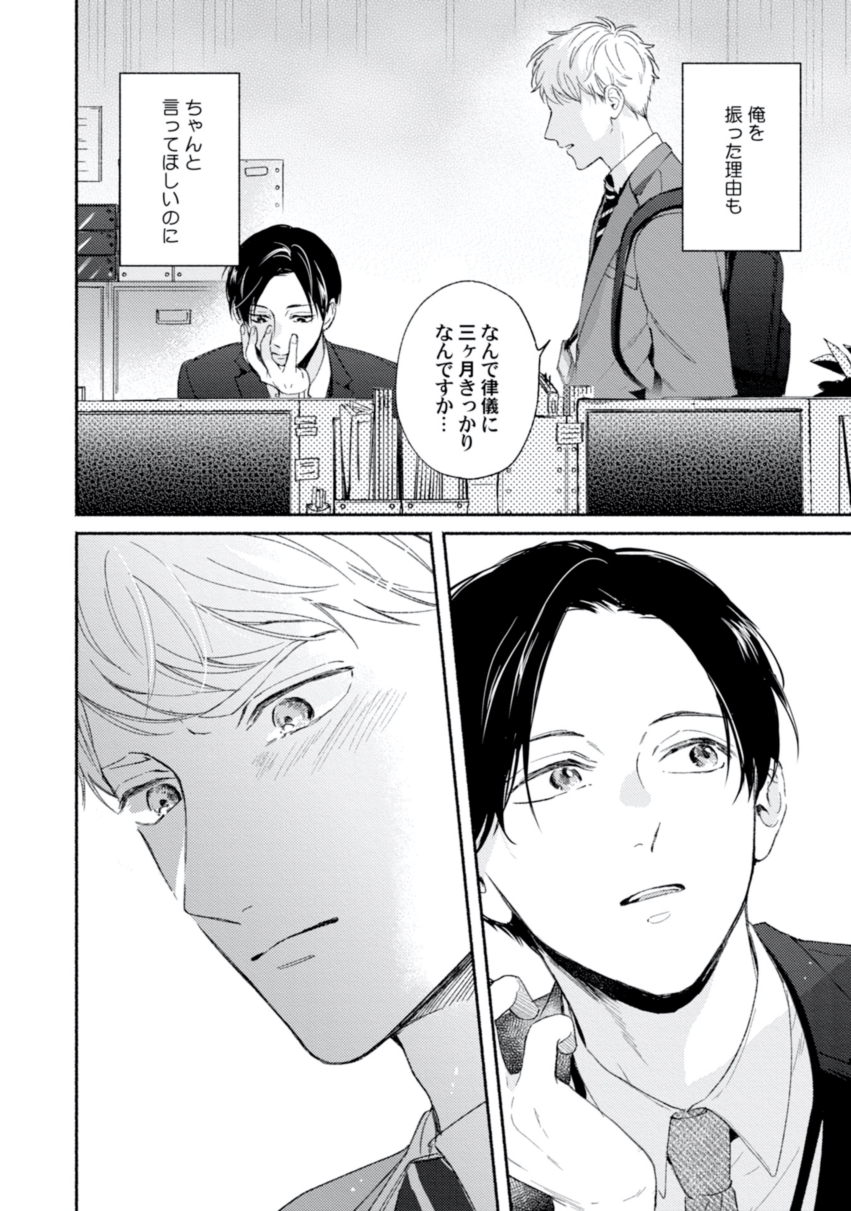 Tweets With Replies By 栗原カナ コミックス発売中 Kurihara Kaana Twitter