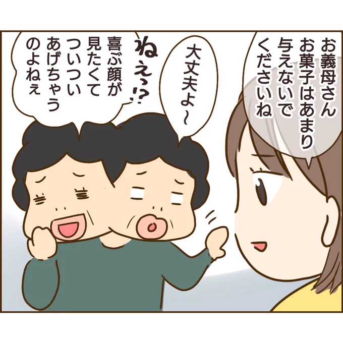 (2/3) 