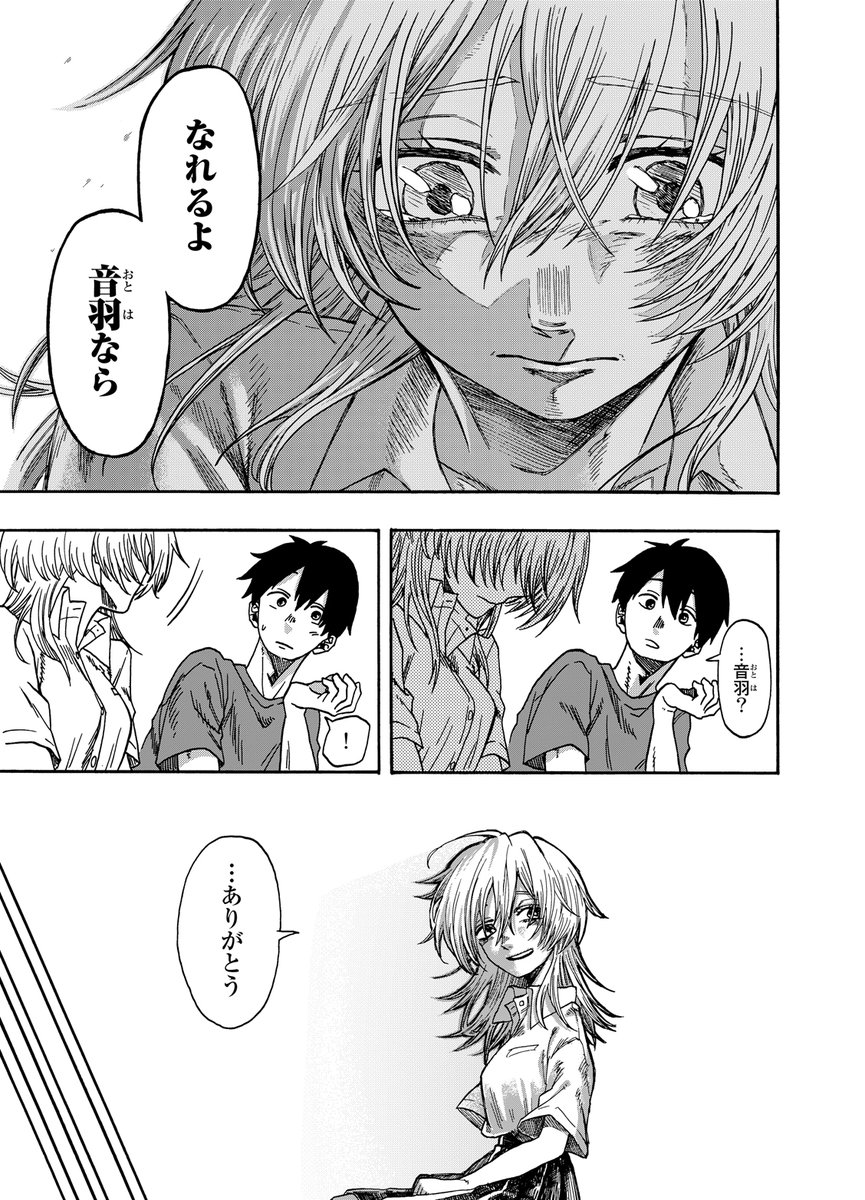 hana ❀ tsumugi … ♡様　ご確認用 TSUMUGI様確認用