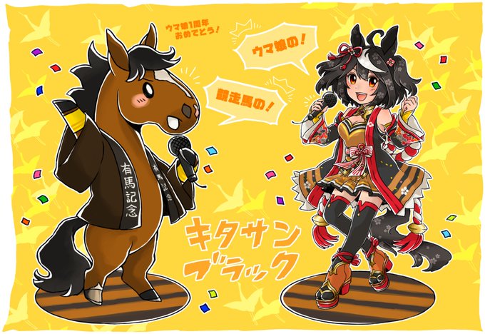 北島三郎 のイラスト マンガ コスプレ モデル作品 Twoucan