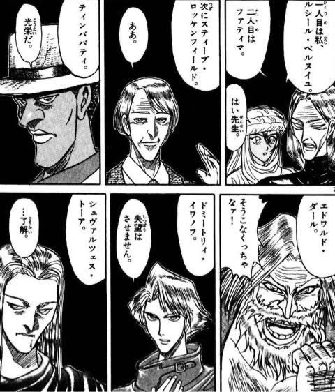 画像まとめ からくりサーカス 新着 16ページ目 アニメレーダー