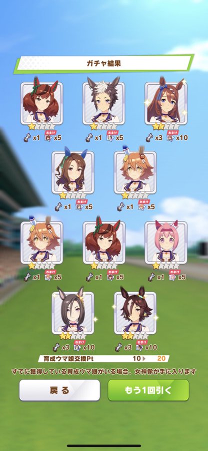 悲報 ウマ娘 イベント名が黒人差別だとして炎上 サイレント修正へ その理由や背景を徹底解説 うまとめ