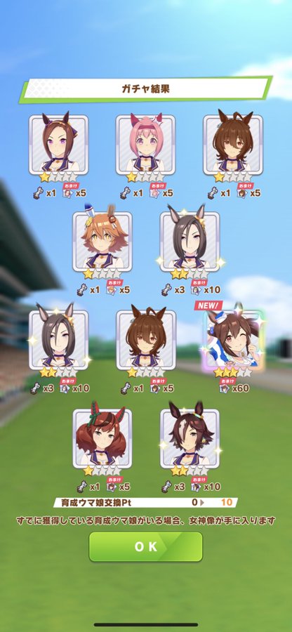 悲報 ウマ娘 イベント名が黒人差別だとして炎上 サイレント修正へ その理由や背景を徹底解説 うまとめ
